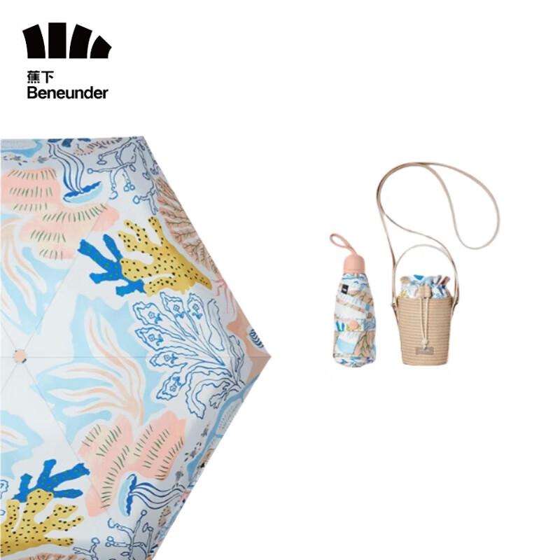 Beneunder 5-Fold UV Protection Sun/Rain Umbrella