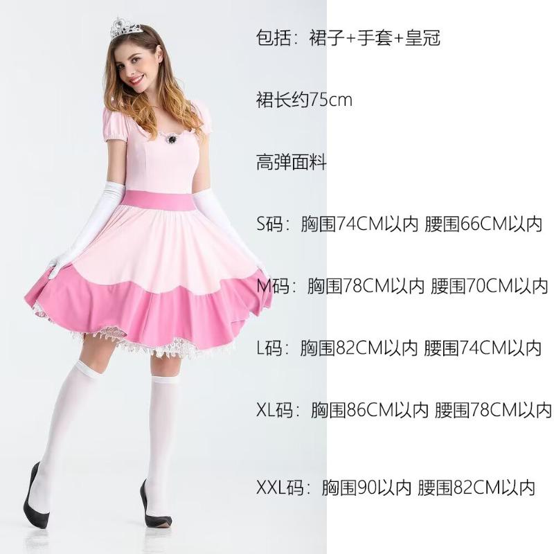 Halloween Costume Super Mary, Princess Peach Cosplay Snow White Cosplay Game Costume