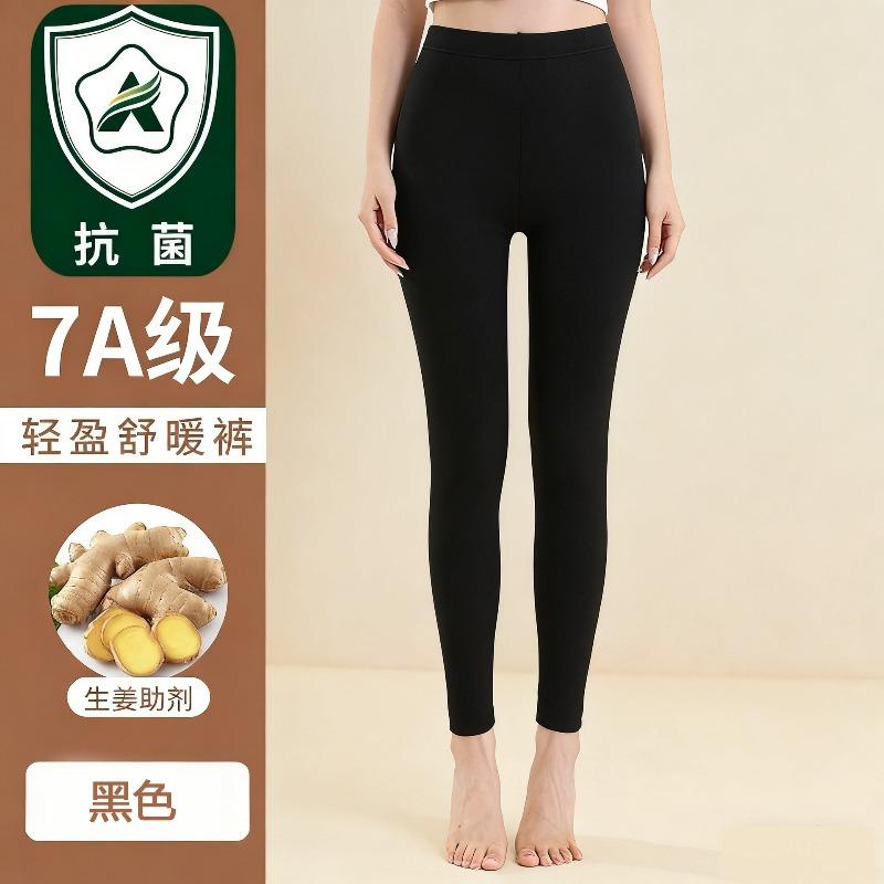 Double-sided German long johns wear warm, cold-proof and non-marking high-elastic heating leggings for women in autumn and winter