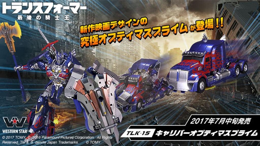 Transformers Caliber Optimus Prime First Limited Edition TLK-15