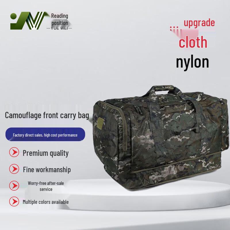 

Yuewe Camouflage Tactical Front Carry Bag