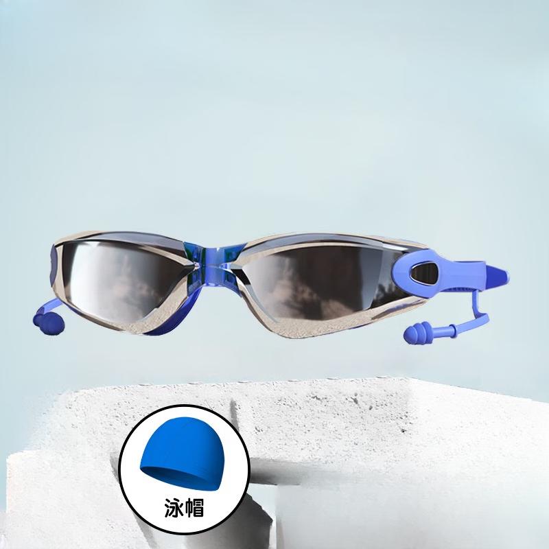

Electroplated Blue Anti-fog Myopia Swim Goggles