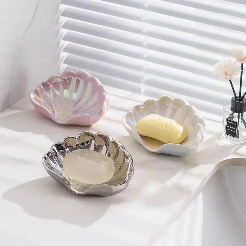 Shell Shape Ceramic Drain Soap Dish Holder Creative Home Solid Color Soap Dishes Jewelry Boxes Storage Box Bathroom Accessories