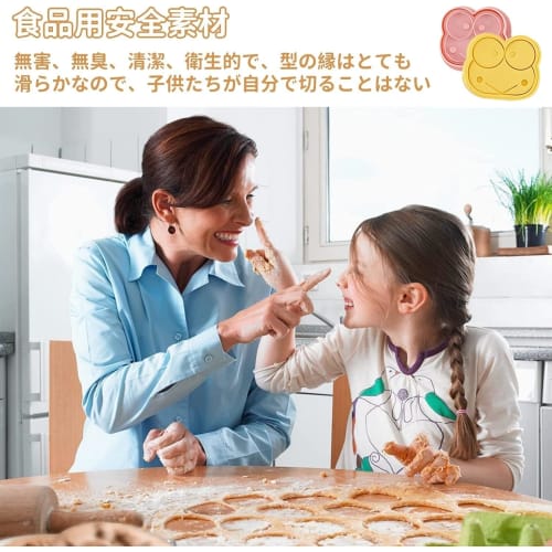 Anpanman Cookie Cutter Set (10 pieces) - Baking Kit with Chocolate Cutter and Press-Type Confectionery Tools for Kids, Handmade Prizes