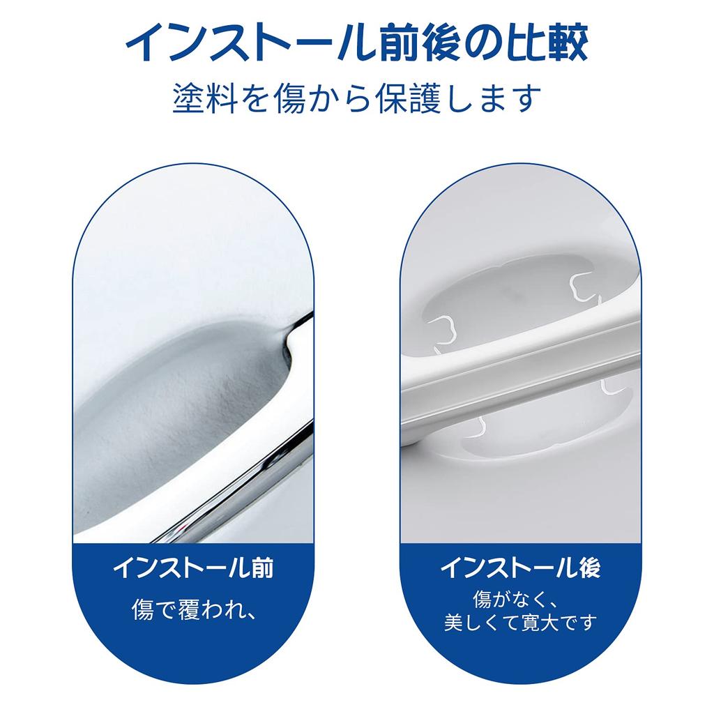 RICISUNG Car Door Handle Protector, 4+4 Pcs Car Door Handle Car Outdoor Door Handle