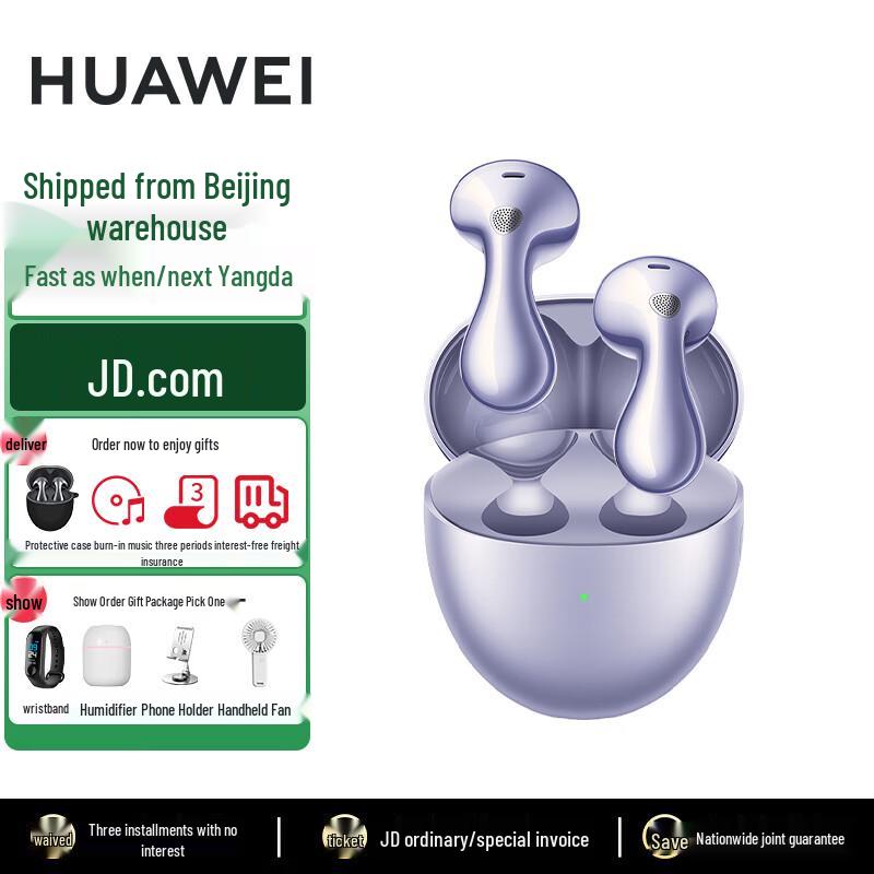 

Huawei FreeBuds 6 True Wireless Earbuds with ANC and AI Translation One Size