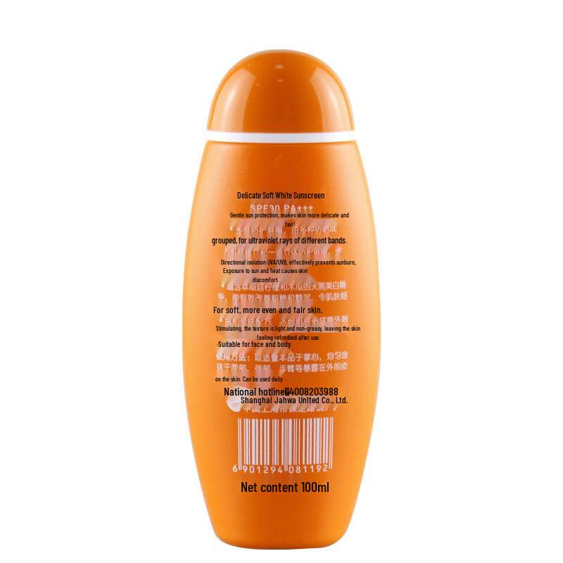 MAXAM Delicate Whitening Sunscreen Lotion