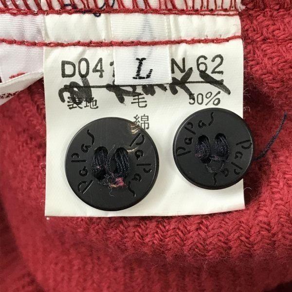 Japan Papas 3-Pocket Coverall Blouson Outer Men L Dark Red Shirt Jacket Coat 90s-00s(USED)