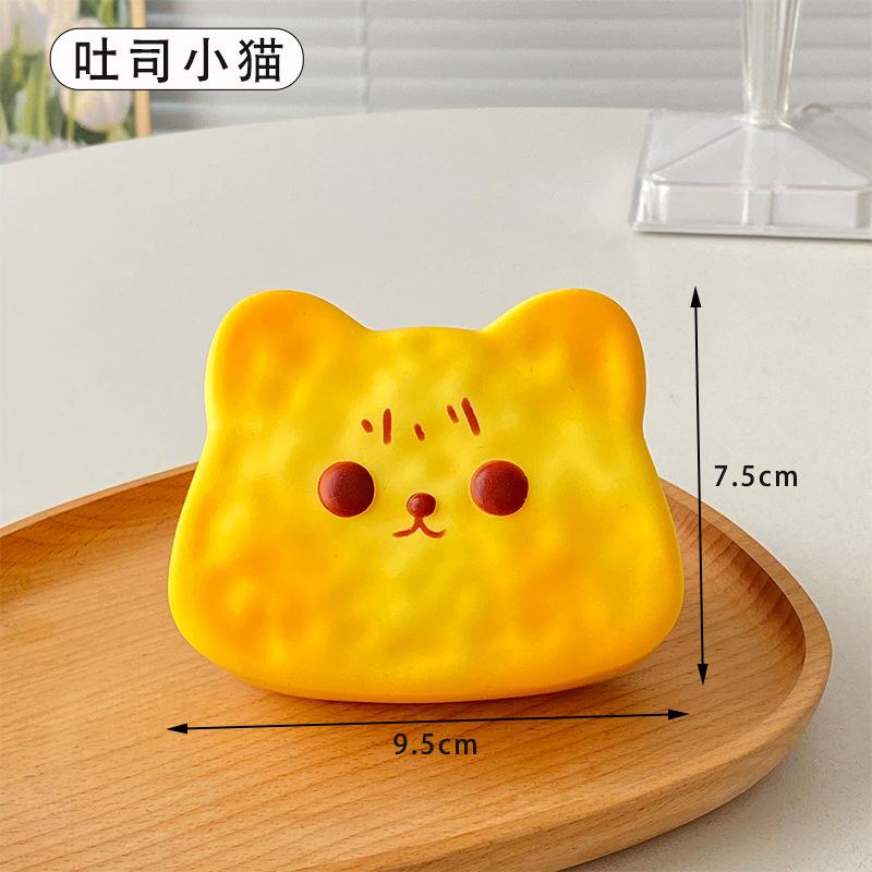 Slow Rebound Decompression Toy Creative Simulation Chocolate Bread Puppy Kitten Popular Squishy Toy Stress-Relief Mochi Toy