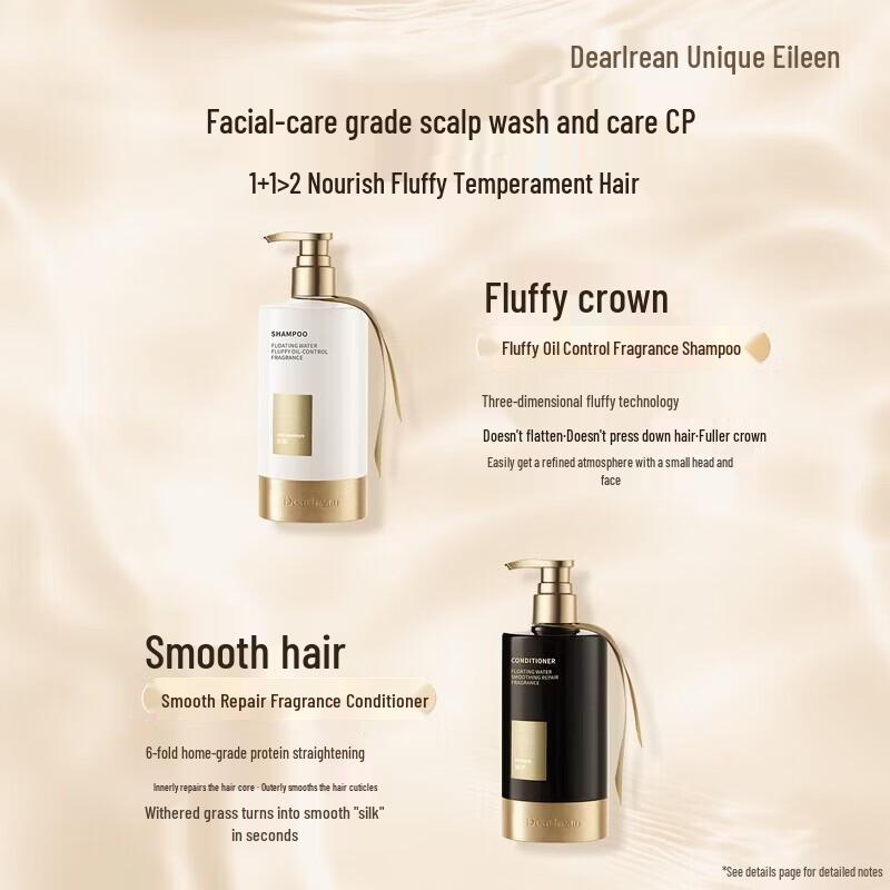 Dear lrean Smooth Repair Fragrance Conditioner