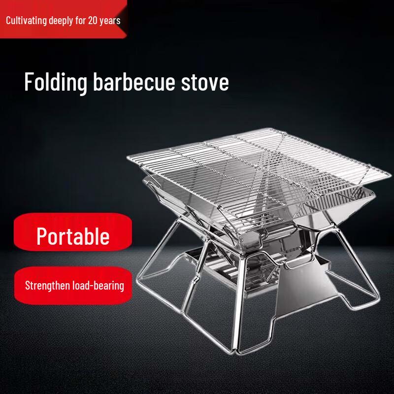Beifu Portable Folding Stainless Steel Charcoal BBQ Grill with 8 Roasting Forks