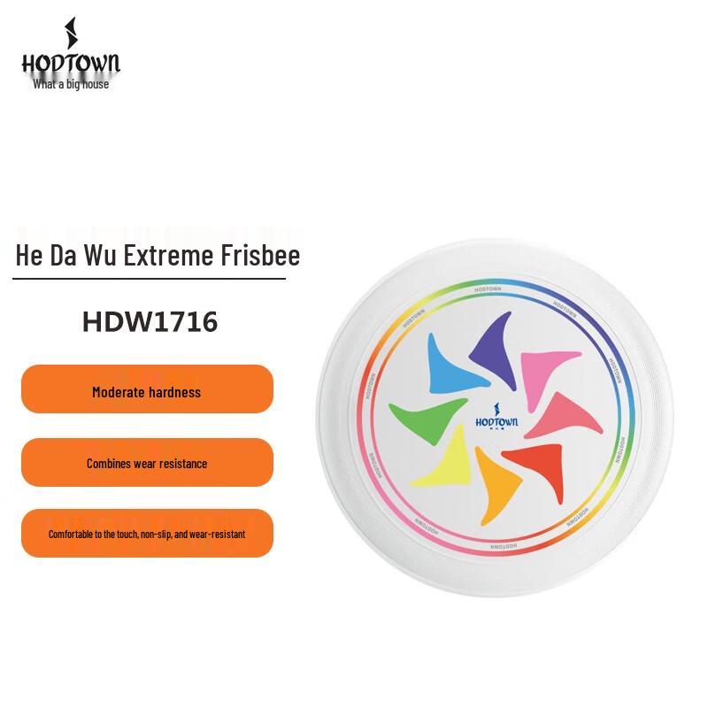 He Dawu Professional Ultimate Frisbee