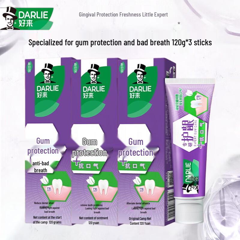 Darlie Specialized Gum Care & Fresh Breath Toothpaste