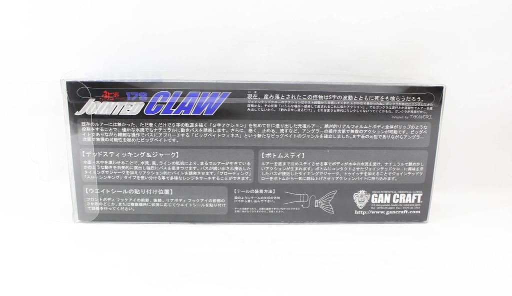 Gan Craft Jointed Claw 178 Floating Jointed Lure RF-02 (0659)