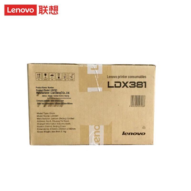 Lenovo LDX381 Imaging Drum for LJ6700DN Printer