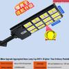 Jundingying 24000W 3-Sided Solar Motion Sensor Outdoor Light