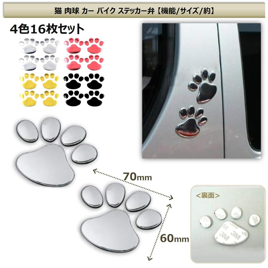 XP Design 3D Paw Car Bike Sticker Car Decal Sticker for Hiding Scratches Crash