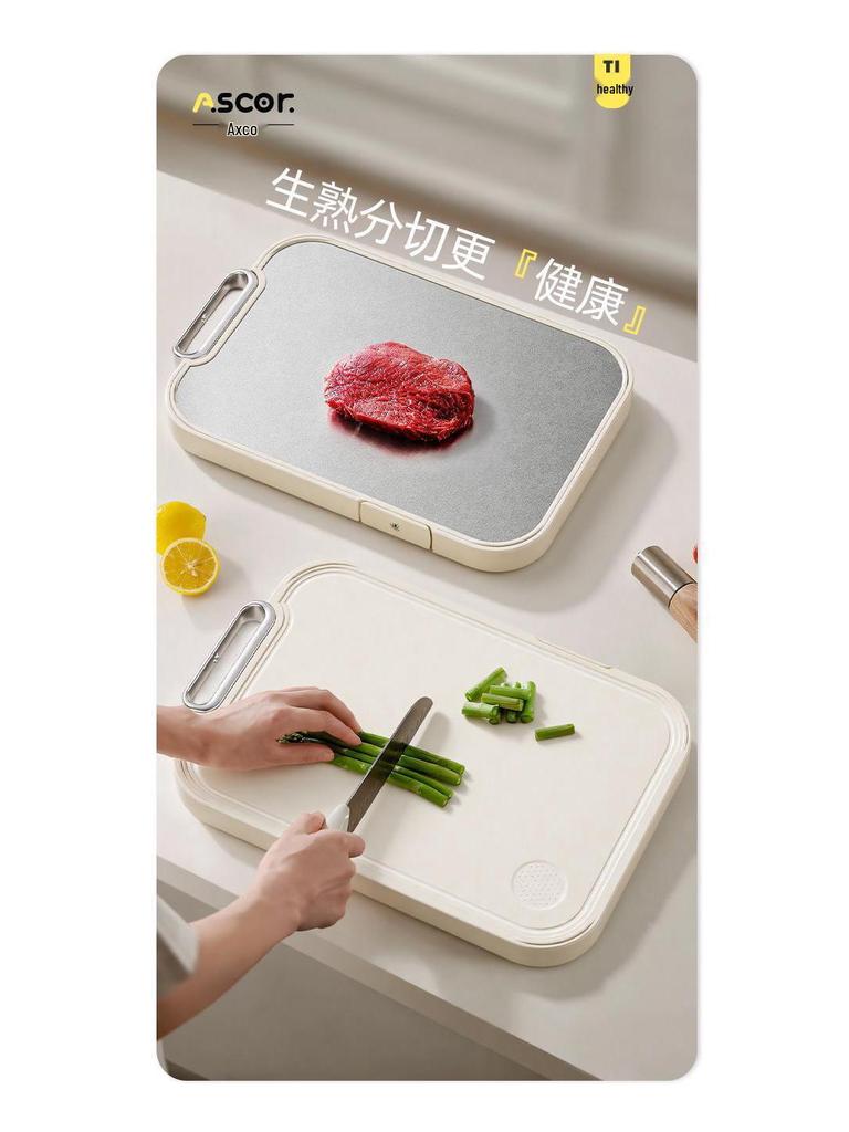 Reine Titan-Antibakterielle Zweiseitige Schneidebrett - Lebensmittelqualität, Schimmelresistent, Ideal für Küche, Wasser, Obst und Gemüse.