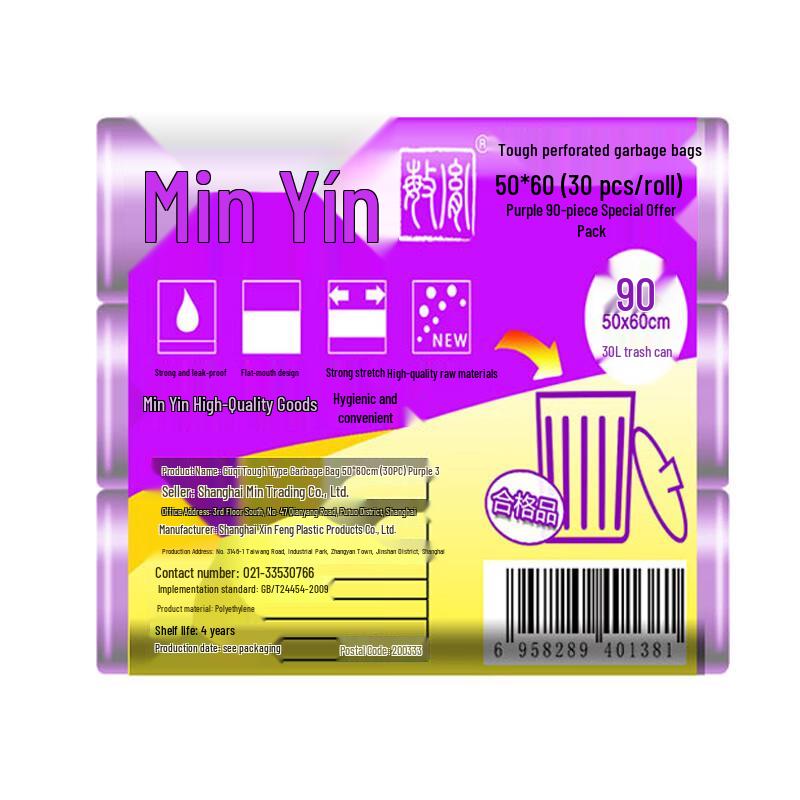 MinYin Heavy-Duty Garbage Bags 50x60cm