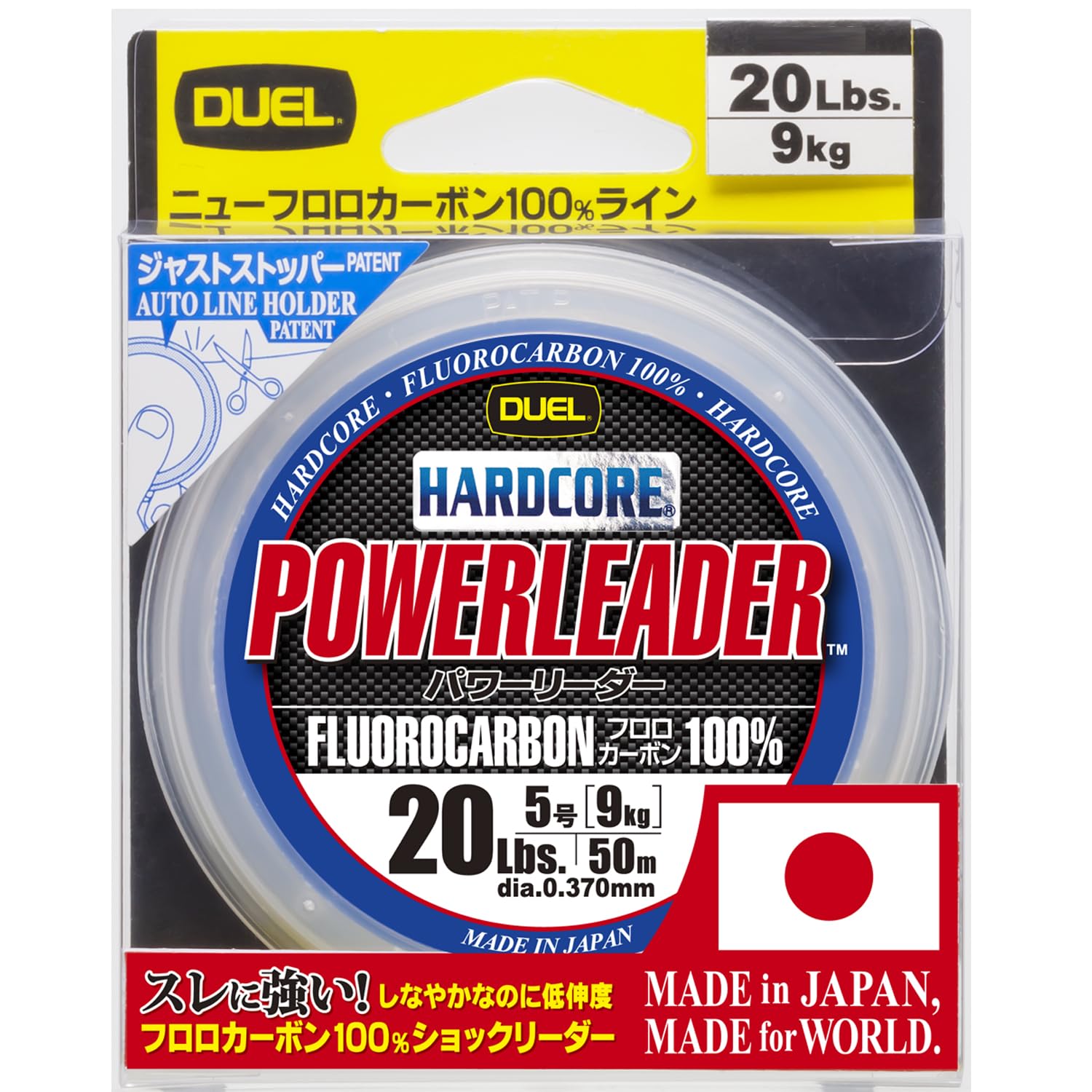 

DUEL HARDCORE Fluorocarbon Line 20 HARDCORE POWERLEADER FC 50m 20 Natural Clear H3340 lbs. lbs.