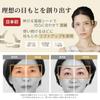 Design Lift More Full Line Set Facial with Sticker Ya-Man Massager, Hands-Free, Lift-Up, YJMD1NAM,