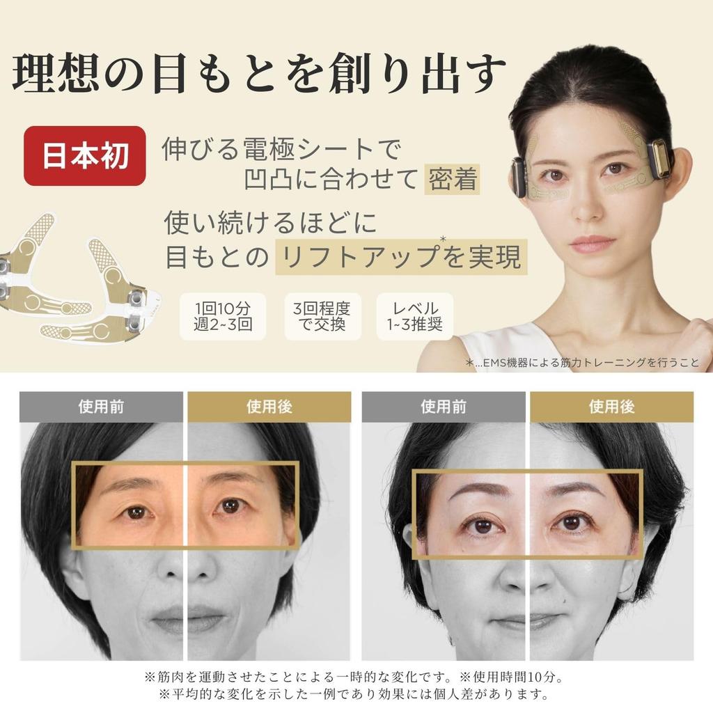 Design Lift More Full Line Set Facial with Sticker Ya-Man Massager, Hands-Free, Lift-Up, YJMD1NAM,
