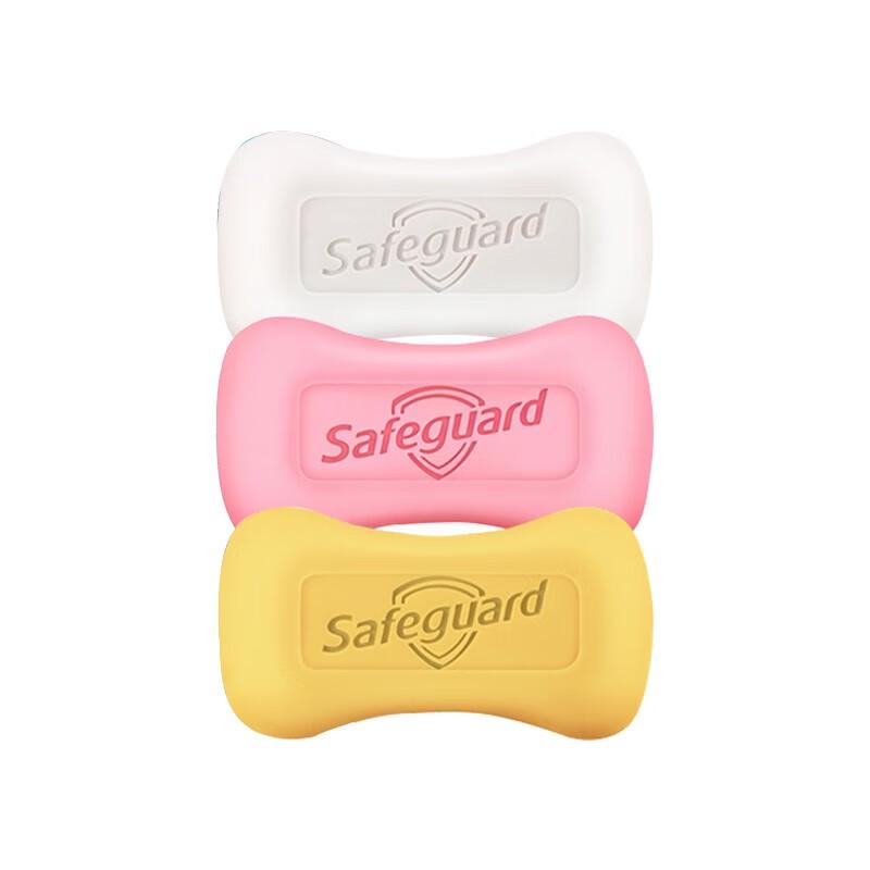 Safeguard Bar Soap Family Value Pack (Pure White & Lemon)