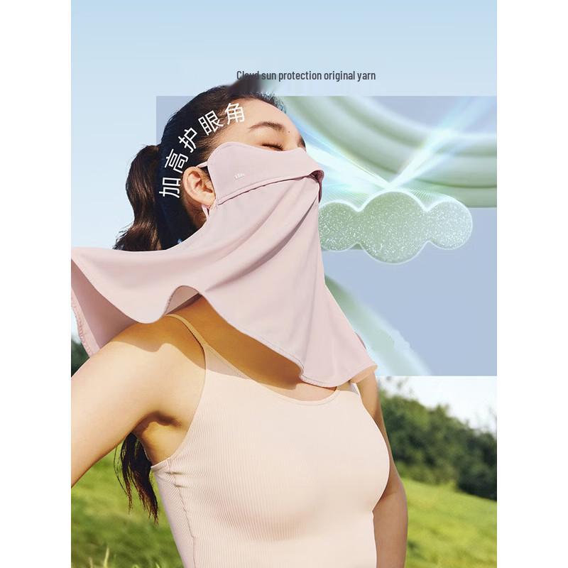 Beneunder Neck Protection Sunscreen Mask