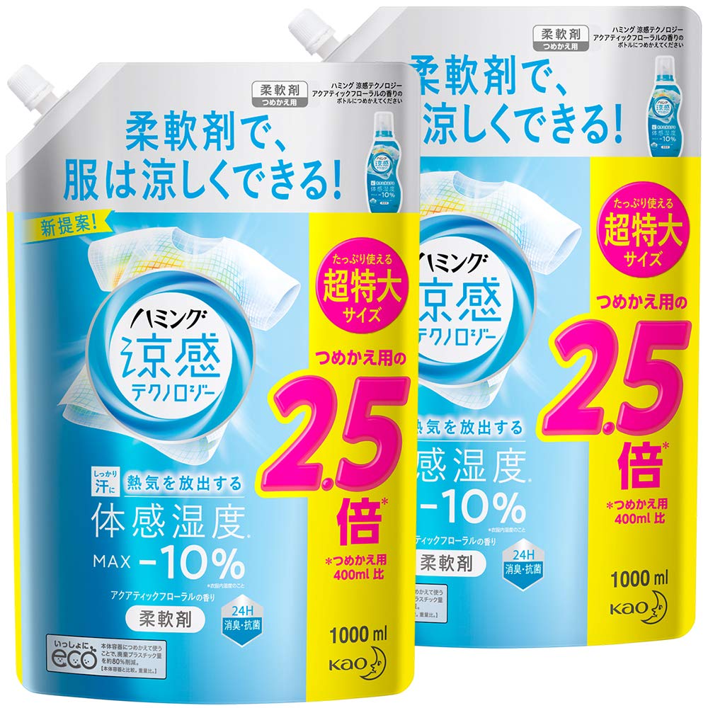 Humming Large Capacity Cooling Technology Aqua Floral Refill 1000ml X 2 [Bulk Purchase]