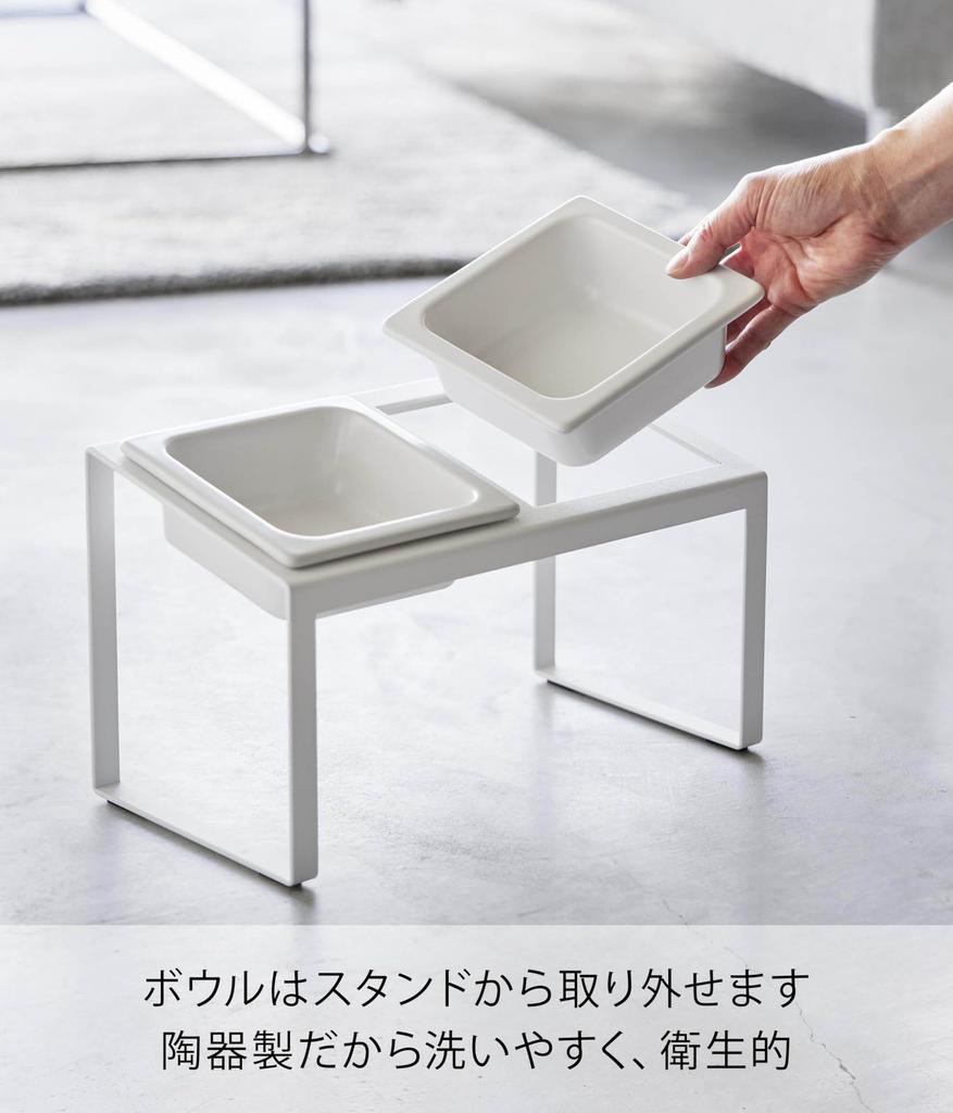 Yamazaki Tower Pet Food Bowl Stand Angled High W29 X X Pet Food Model 10037 Set, Type, White, Dimensions D15.5 H17.6cm, Easy-to-Eat, Bowl,