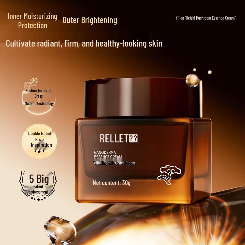 RELLET Lingzhi Essence Cream 30g
