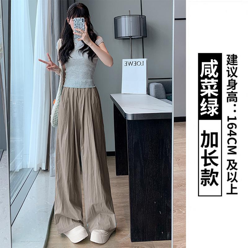 Blue Ice Silk Yamamoto Pants Women's Spring and Summer New Casual Skinny Straight Pants Small Lazy Wind Wide Leg Pants