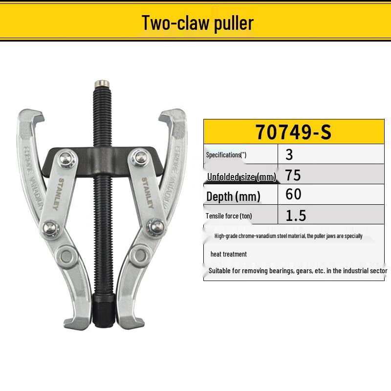 

Stanley 3-inch Two-Jaw Gear Puller