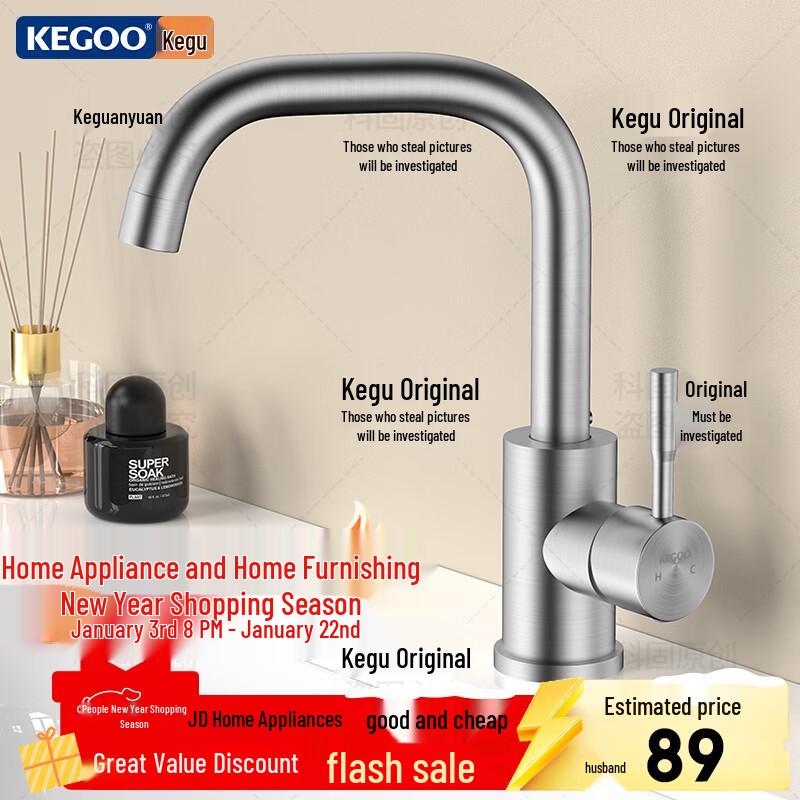 KEGOO K1081 304 Stainless Steel Hot & Cold Basin Faucet