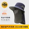 Summer Outdoor Sunscreen Hat Men's UV Protection Sunshade Fishing Hat Anti-splashing with Breathable Mask Big Eaves Bucket Hat