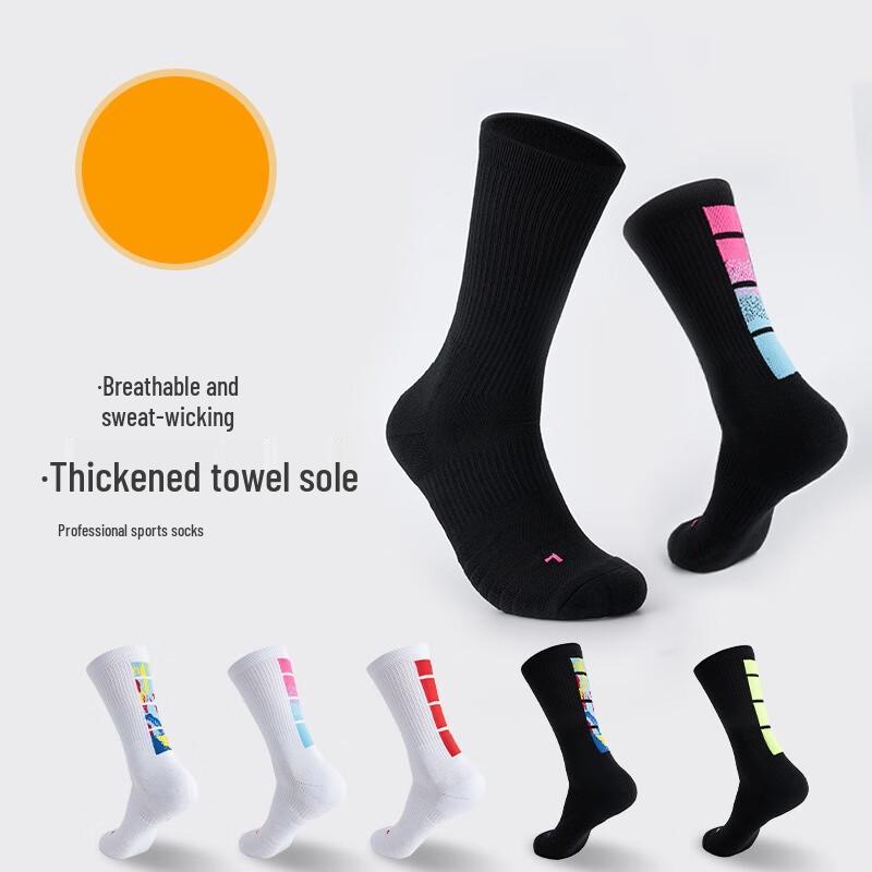 Ayoub Elite Adult Performance Basketball Socks