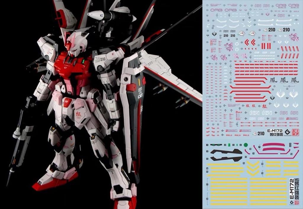 HG RG MG PG RE HiRM Robot MS Decals MG Strike Rouge Otori Equipment Fluorescent!! Detail-Up Water-Transfer (for 1/100 Ver. RM)