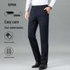 Luomen Men's Ice Silk Straight-Leg Business Casual Pants with High Elasticity and UV Protection
