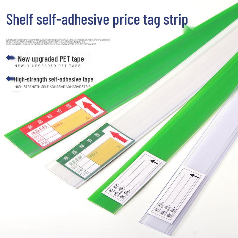 Self-Adhesive Supermarket Shelf Label Holder Strips