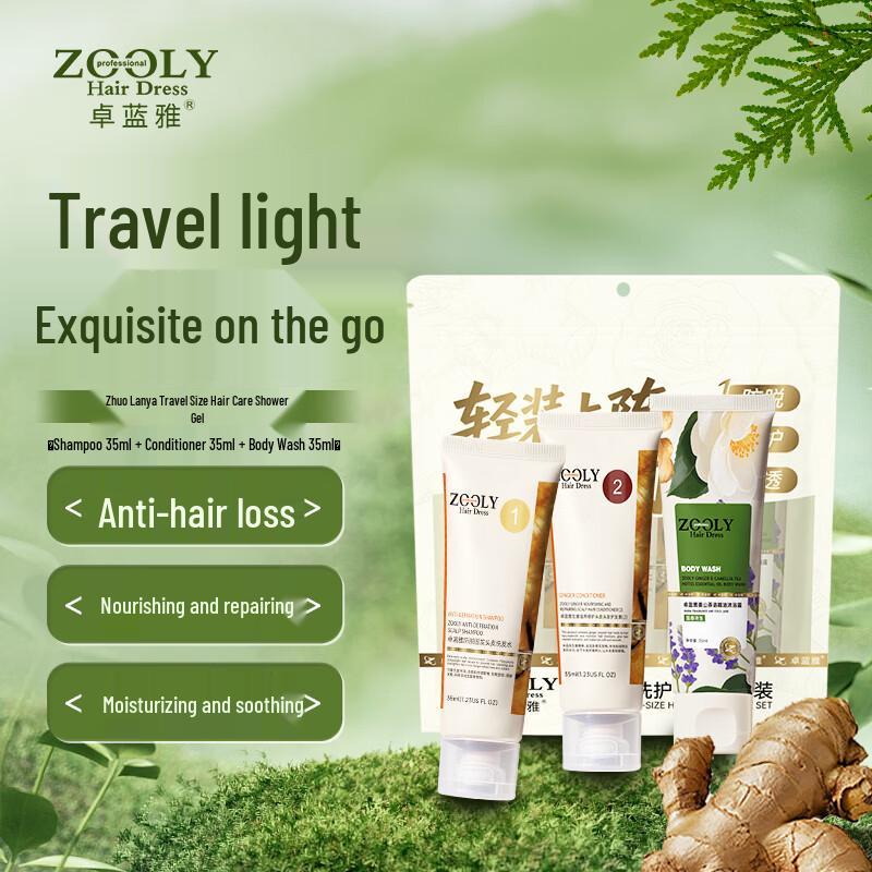 Zhuolanya Travel Hair & Body Care Set