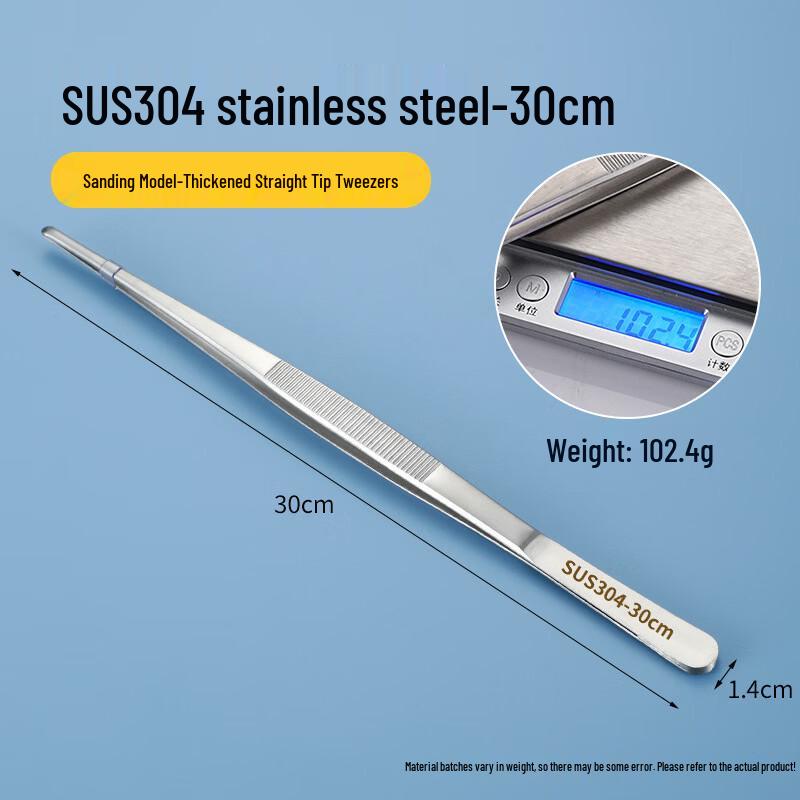 Chunhe 304 Stainless Steel Tweezer