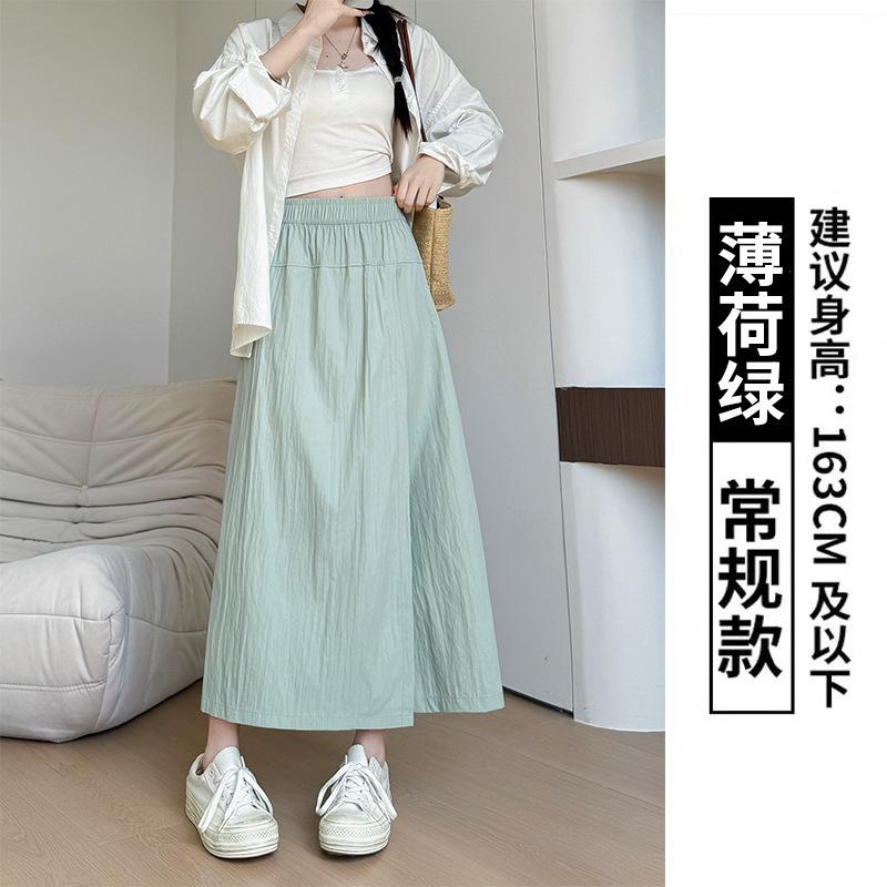 Yamamoto Tooling Culottes Women's Pants Summer Women's Split Hip Wrap Skirt High Waist Dropping Ice Silk Wide Leg Pants