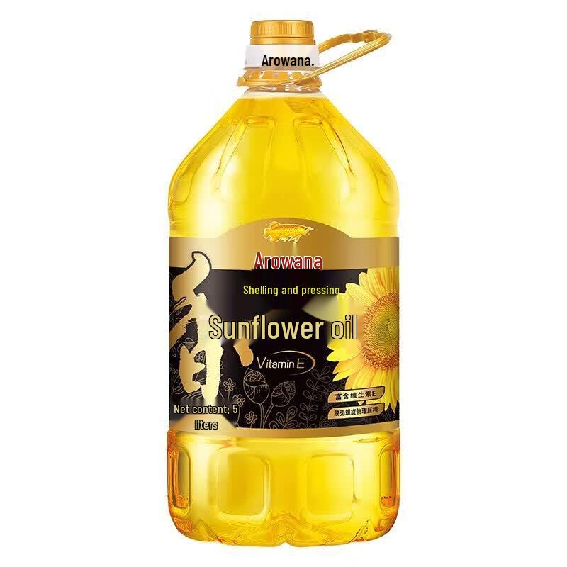 Golden Arowana Pressed Sunflower Seed Oil