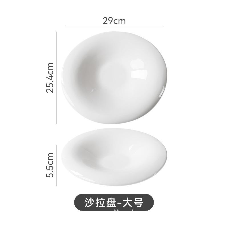 White Shaped Soup Plate Household Dish Plate Creative Fruit Salad Plate Ceramic Oval Hotel Japanese Deep Plate