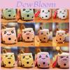 Adorable Bubble Tea Boba Cups Plush Key Chain Plush Toy Pendants
