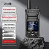 Talkie-walkie 4G toutes réseaux Zchat H10 (Version CN)