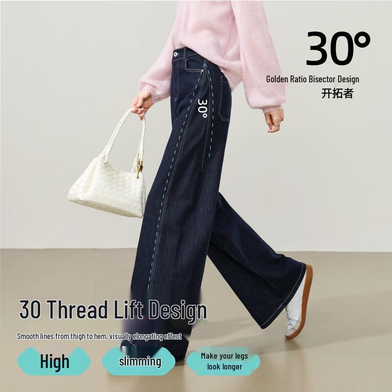 ESE-Y Women's Line Sculpting Straight Loose Wide-Leg Jeans