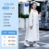 Raincoat, electric vehicle, passenger and vehicle separation, integrated whole body rainstorm protection, hiking and riding, women's poncho lengthened