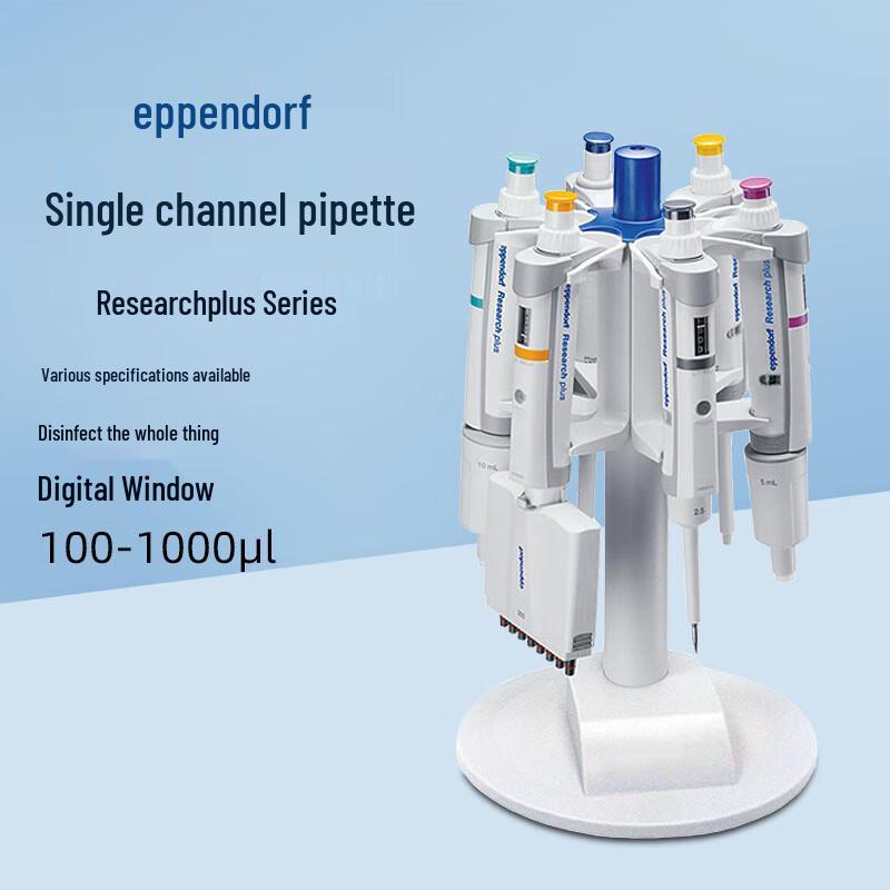 Одноканальная пипетка Eppendorf Research plus, ручная синий