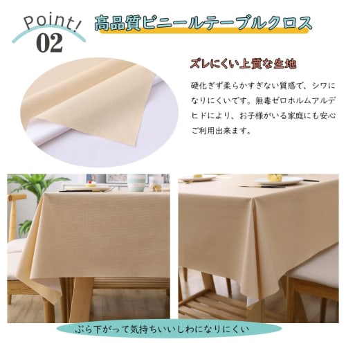 Stylish Vinyl Tablecloth, Water-Repellent, Oil-Proof, Stain-Resistant, Durable, Heat-Resistant, Non-Slip, Rectangular, PVC, Nordic Style, Mildew-Resis